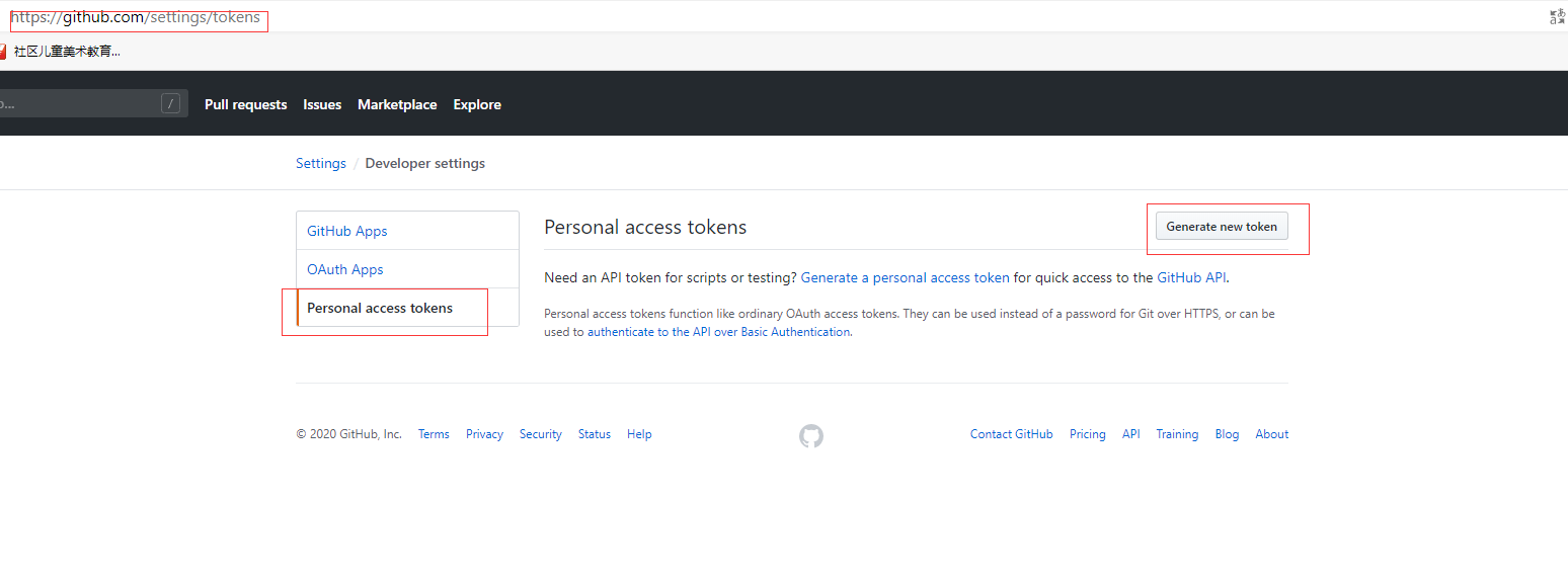 新建token-1