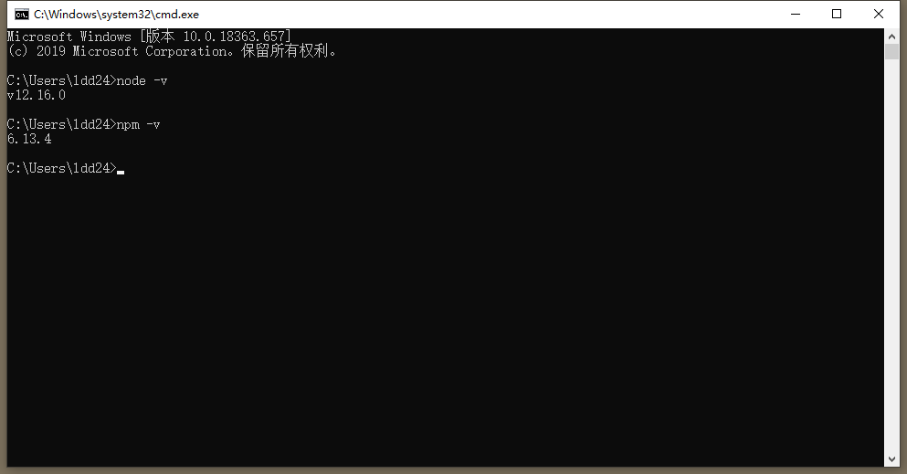 nodejs验证